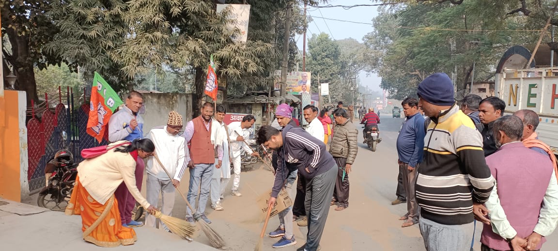 cleanliness campaign