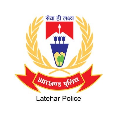 Latehar police