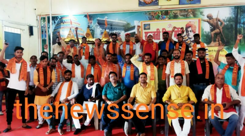 Vishwa Hindu Parishad