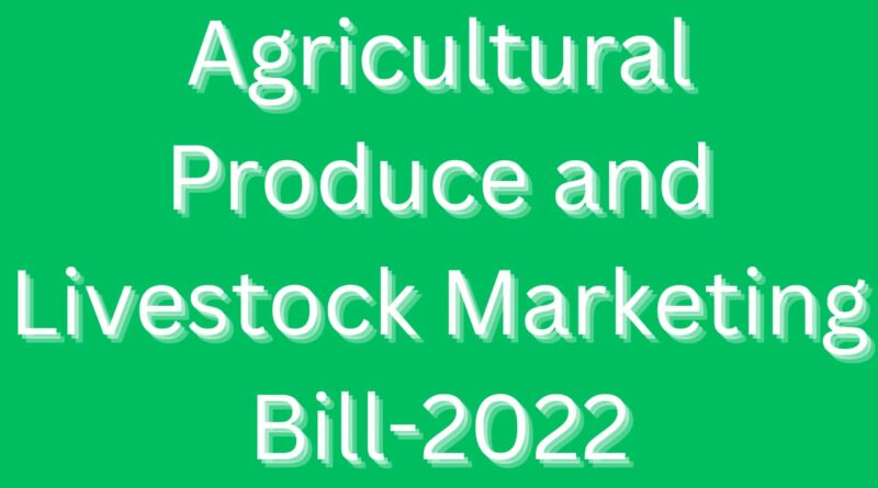झारखंड कृषि विधेयक 2022