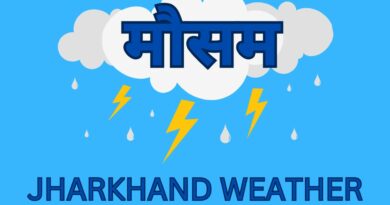Jharkhand Weather News Update