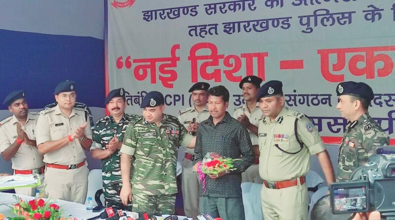 Ranchi maoist commander surrendered