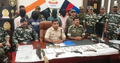 Lohardaga Maoist Arrested News