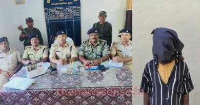 Gumla Maoist Arrested News