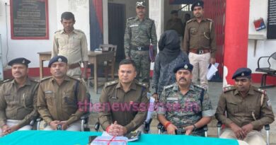 Chatra News Maoist Arrested