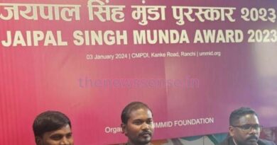 Jaipal Singh Munda Khel Ratna Award 2023