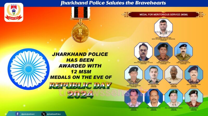 Jharkhand Police medal News