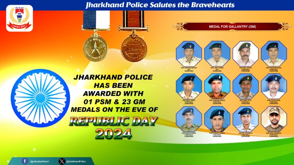 Jharkhand Police medal News 