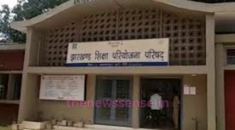 Jharkhand education Department News