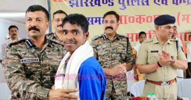 Jharkhand 15 Maoists Surrendered News